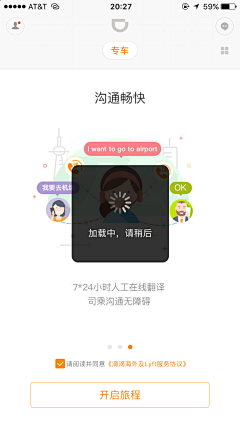 疾风之界采集到参考