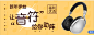 网易云音乐banner