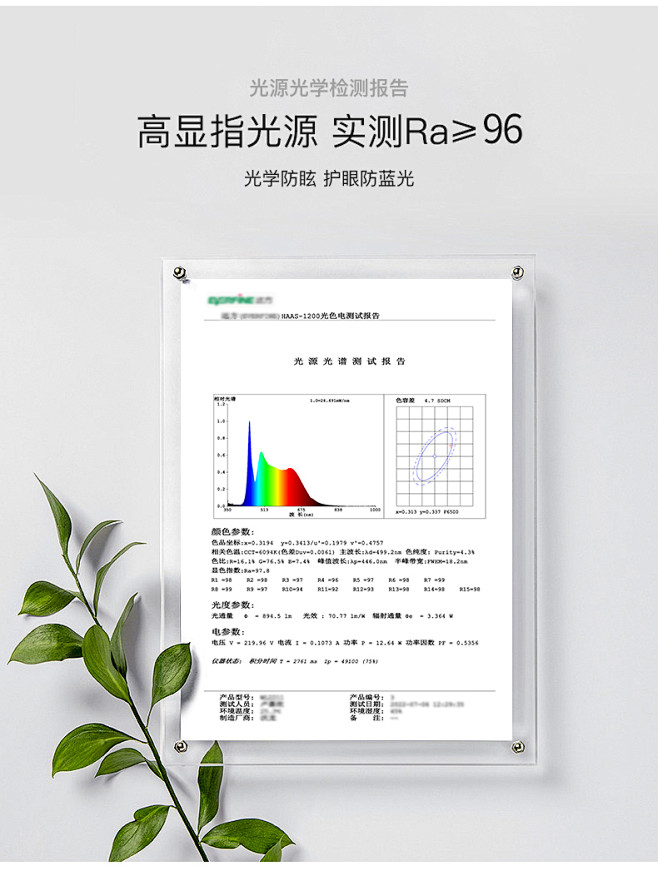 餐厅吊灯全光谱护眼无频闪防蓝光高显指现代...