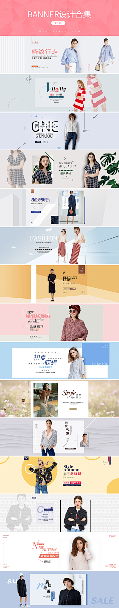 epXpRQgQ采集到banner