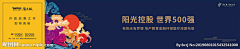大太阳小生活采集到围墙