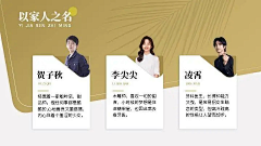 LINda_CHange采集到人物