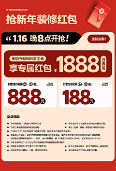 李哈哈的收集采集到卖点玩法