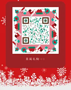 圣诞节高档名片设计微信公众号微商个性表白创意艺术二维码定制-淘宝网