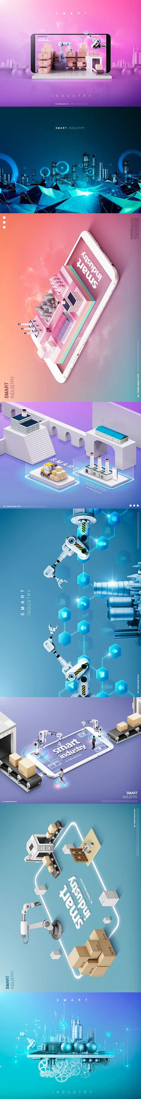 创意科技创新制造业智能工业4.0自动化机械海报设计素材模板