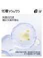 【送护理液】优瞳隐形眼镜半年抛水凝胶初零感2片学生透氧高清-tmall.com天猫