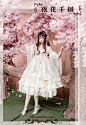 【夜花千树】
  ✨确定补款时间为4月17日中午12:00，补款期开放一个月时间✨

本次依旧采用顺丰快递，除偏远地区外只收取首重费用，续重和额外产生的快递费将由本店承担

15日～16日需要去工厂先行打包挂上配饰，客服也一起去工厂可能不能及时回复大家关于补款的问题，补款就 ​​​​...展开全文c
