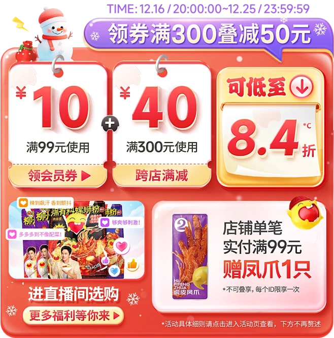 臭宝旗舰店