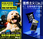 整点彩蛋X理想主义IDEAL宠物品牌视觉设计-古田路9号-品牌创意/版权保护平台