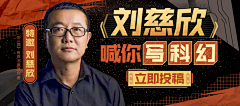 会画画的桃子采集到平面-banner