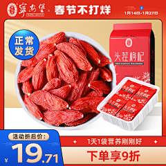 梦见即是告别采集到主图车图