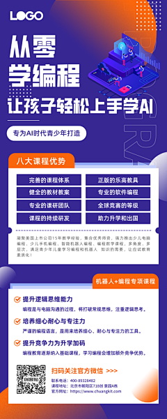 滴雨滴采集到易拉宝