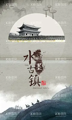 水墨山水画背景  - 源文件下载【酷图网】水墨背景,中国风,水彩水墨,江南水乡,屏风,墙纸,背景,古朴,意境,古风,古典,中式,水墨装饰画,山水画,山水,国画,水墨荷花,毛笔字,花鸟,毛笔画,壁纸,古镇,二十四节气,花纹背景,清明时节,夏天,春天,梅花,荷花,船,复古花纹,水墨山水,抽象水墨,禅意,写意,山水背景,水墨画,