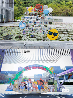 ~小丸爺采集到氛围