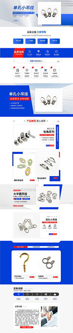 关你西红柿啊~采集到首页参考案例