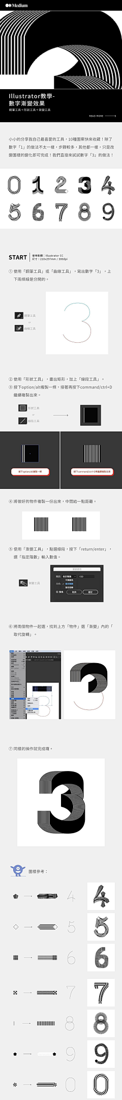 lueP采集到ai