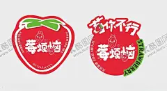 卡通草莓标签卡片设计图 【酷图网】名片卡片,草莓卡片,草莓标签设计,水果,鲜美,草莓,促销,优惠,折扣,标签,农副产品,水果瓶贴,草莓瓶贴,草莓手卡,创意卡片,草莓图标,草莓标签,草莓插画,手绘草莓,卡通草莓,草莓线稿,创意标签,水果标签,莓烦恼,草莓季,吃草莓,草莓美陈,草莓包装,莓你不行,草莓造型
