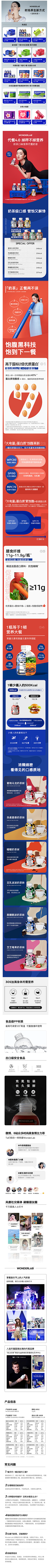 ♛Barnett采集到代餐板式收集