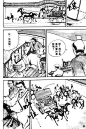 东周英雄传2漫画_东周英雄传漫画第2卷第93页阅读_东周英雄传 - 极速漫画1kkk.com