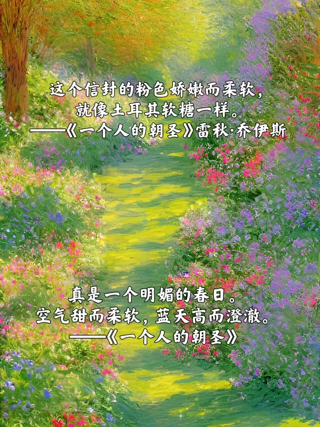 作家笔下那些 关于色彩的绝美描写。 - ...