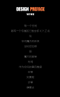 【DE人居景观】分享：绿地•保税中心项目（四维体验手册）-D&E景观广角-微头条(wtoutiao.com)