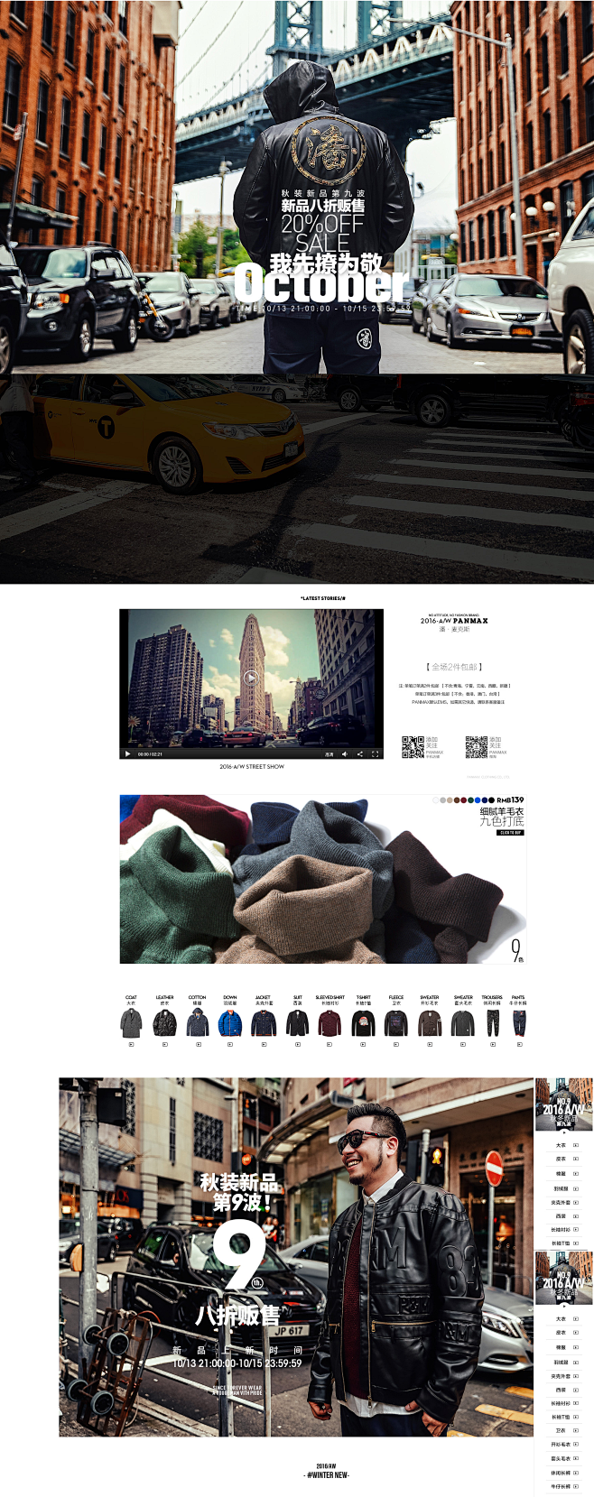 首页-panmax旗舰店-天猫Tmall...