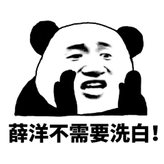 倚一清风采集到表情包