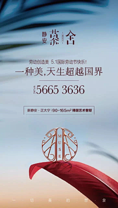 如倩秋采集到节气