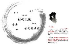 WY1991-采集到美丽乡村