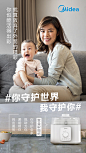 美的生活小家电：每一种劳动，都不普通