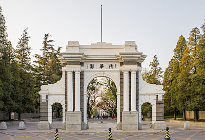 清华大学二校门