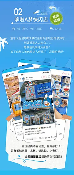 微信截图_20230724095647