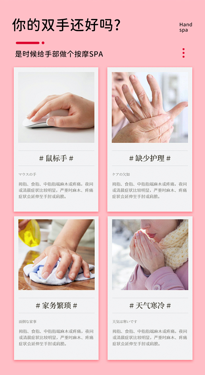 索派手指按摩器手关节手掌穴位理疗护理仪加...