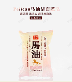冯朵采集到马油素材
