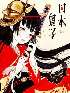 日本插画师halorganon人物插画作品 - 插画图片_插画师_插画壁纸_场景插画_yidodo.net - 意兜兜 #采集大赛#