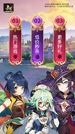 祖国不要的小花朵采集到信息流