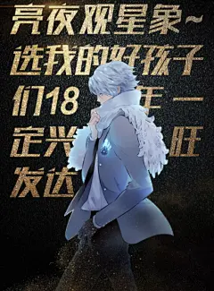 【王者荣耀】诸葛亮
