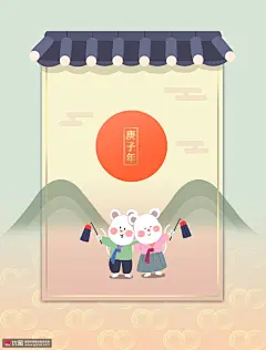 庚子年复古风彩色手绘老鼠新年插画 节日节气 春节