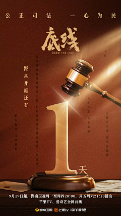 这不中啊采集到海报