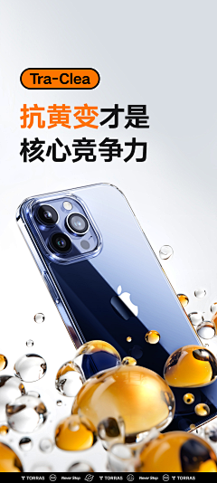 采集到详情页