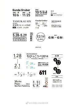 大庆qsq采集到收集