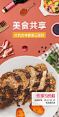 H5翻页38妇女节女王节女神节线下餐饮门店促销折扣店铺宣传