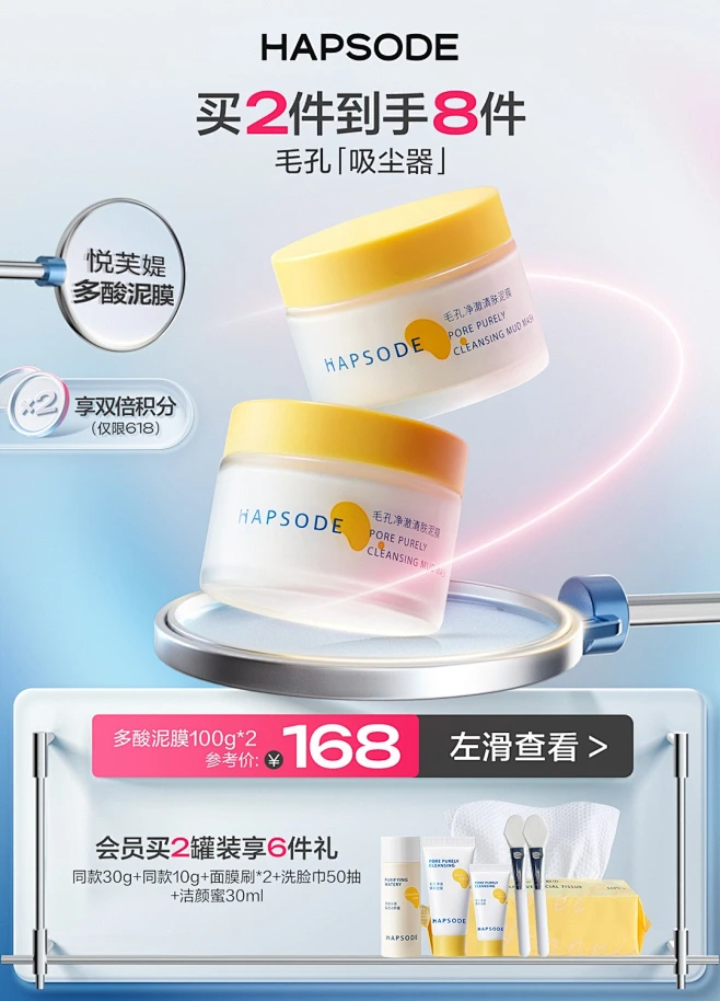 @HAPSODE悦芙媞 的个人主页 - 微博-花瓣网