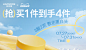 QQ截图20240819111644