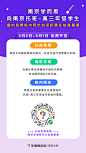公益课