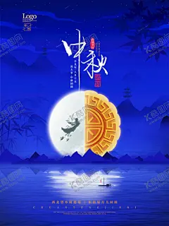 中秋  【酷图网】中秋,中秋节,中秋插画,中秋节插画,中秋插图,中秋海报,中秋节海报,月圆中秋,情浓中秋,中秋快乐,中秋广告,中秋节广告,中秋节背景,中秋手绘,中秋节卡通,中秋活动,中秋促销,中秋吊旗,中秋展架,中秋宣传,中秋页面,中秋首页,中秋团圆,中秋灯火,满月,嫦娥,兔子,月饼,