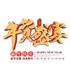 Fl花花采集到活动页面