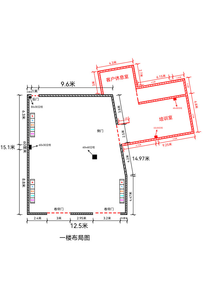 新公司一楼平面尺寸图，洗车店，线稿，自助...