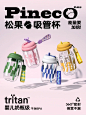 电商设计｜海报｜主图｜C4D建模+渲染
