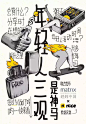 来自相册